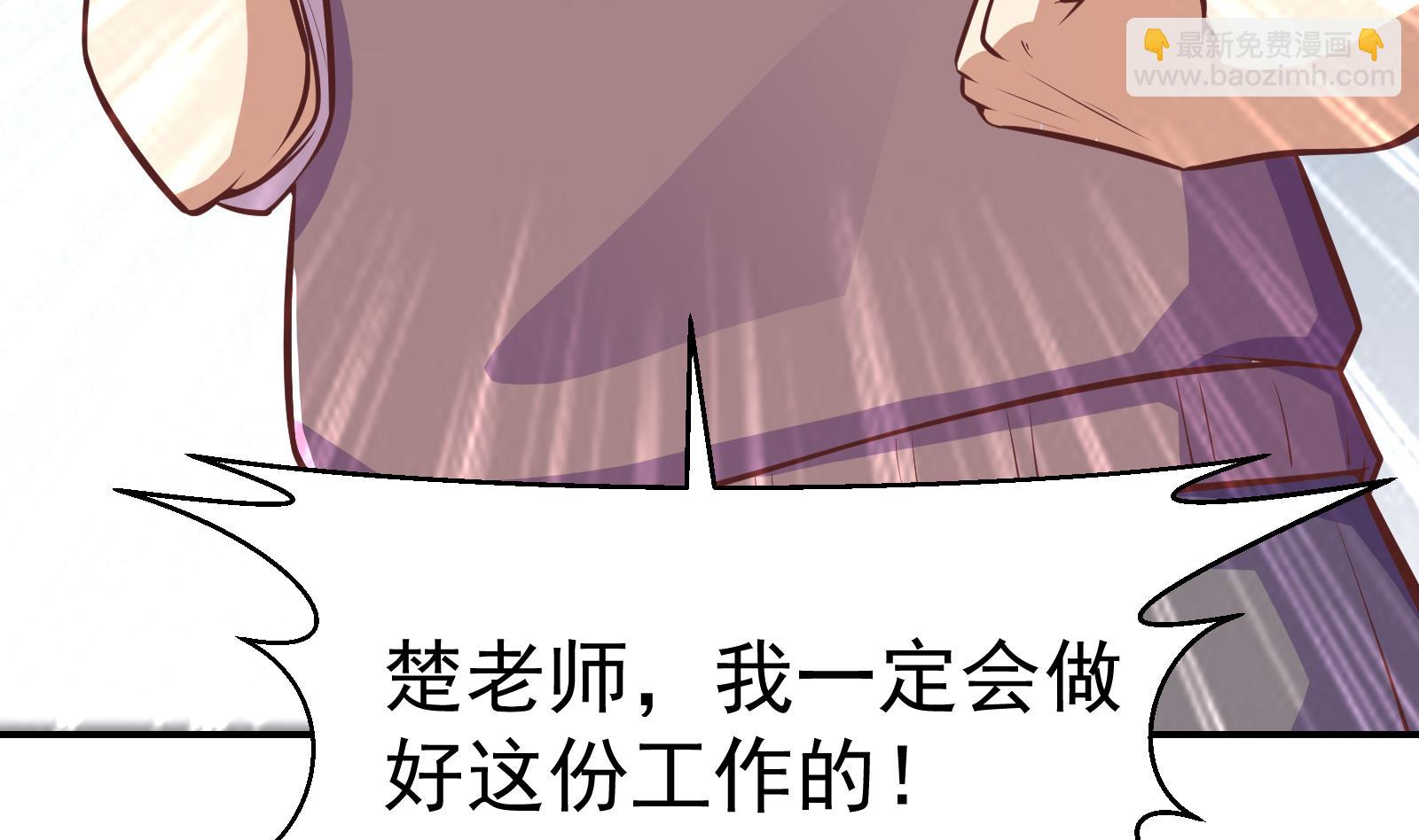 第295话 我早看穿了31