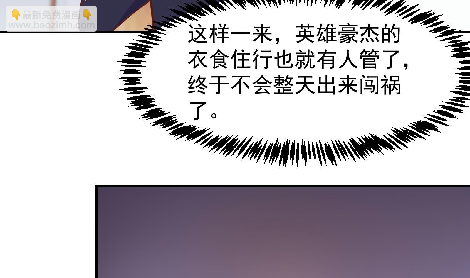 第295话 我早看穿了34