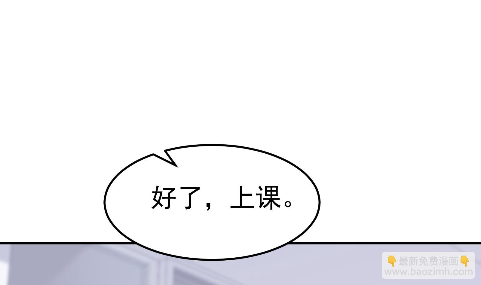 第295话 我早看穿了36