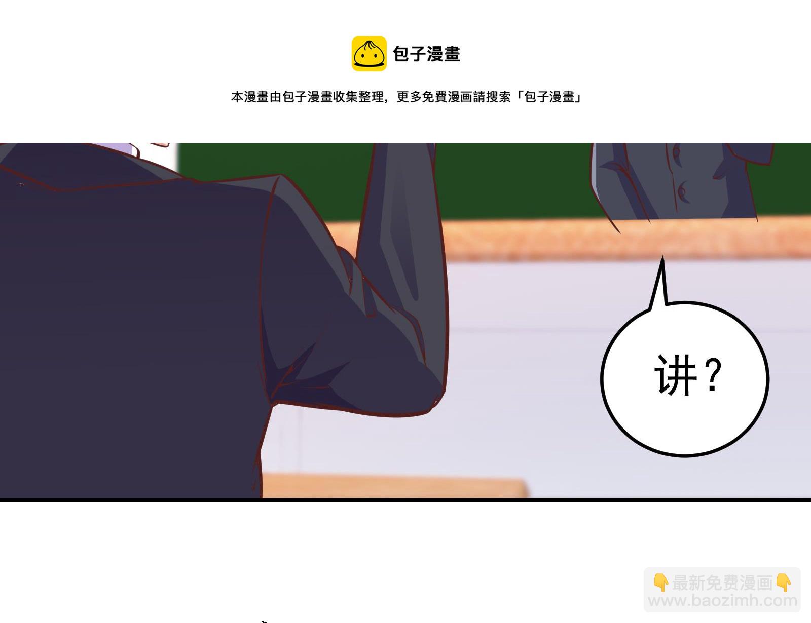 第295话 我早看穿了40