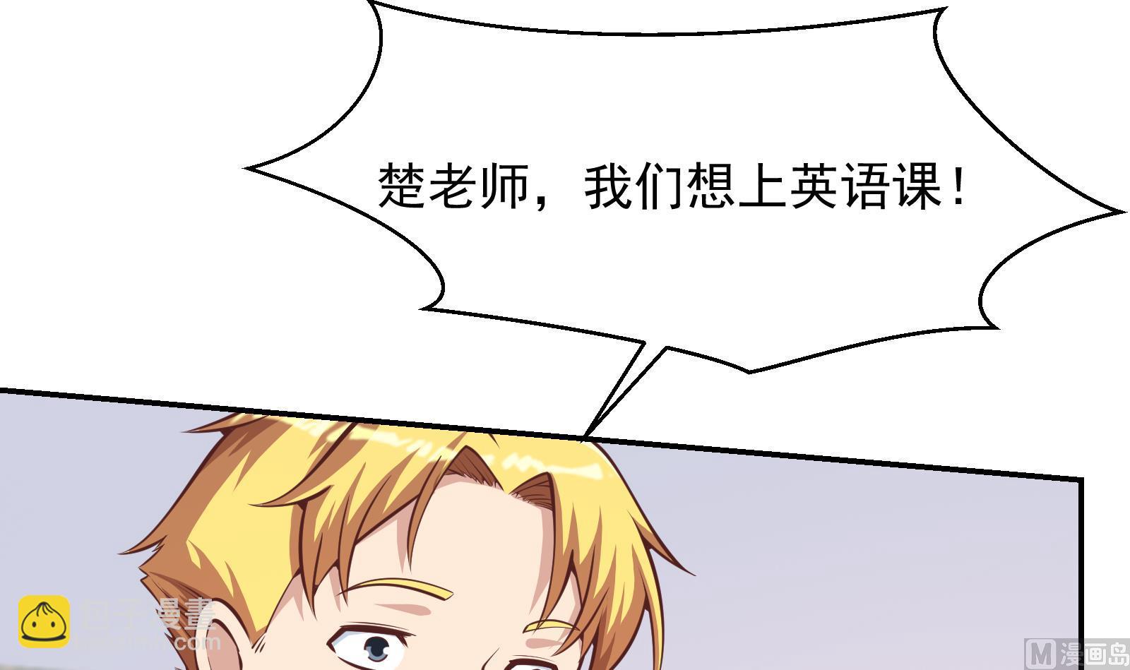 第295话 我早看穿了41