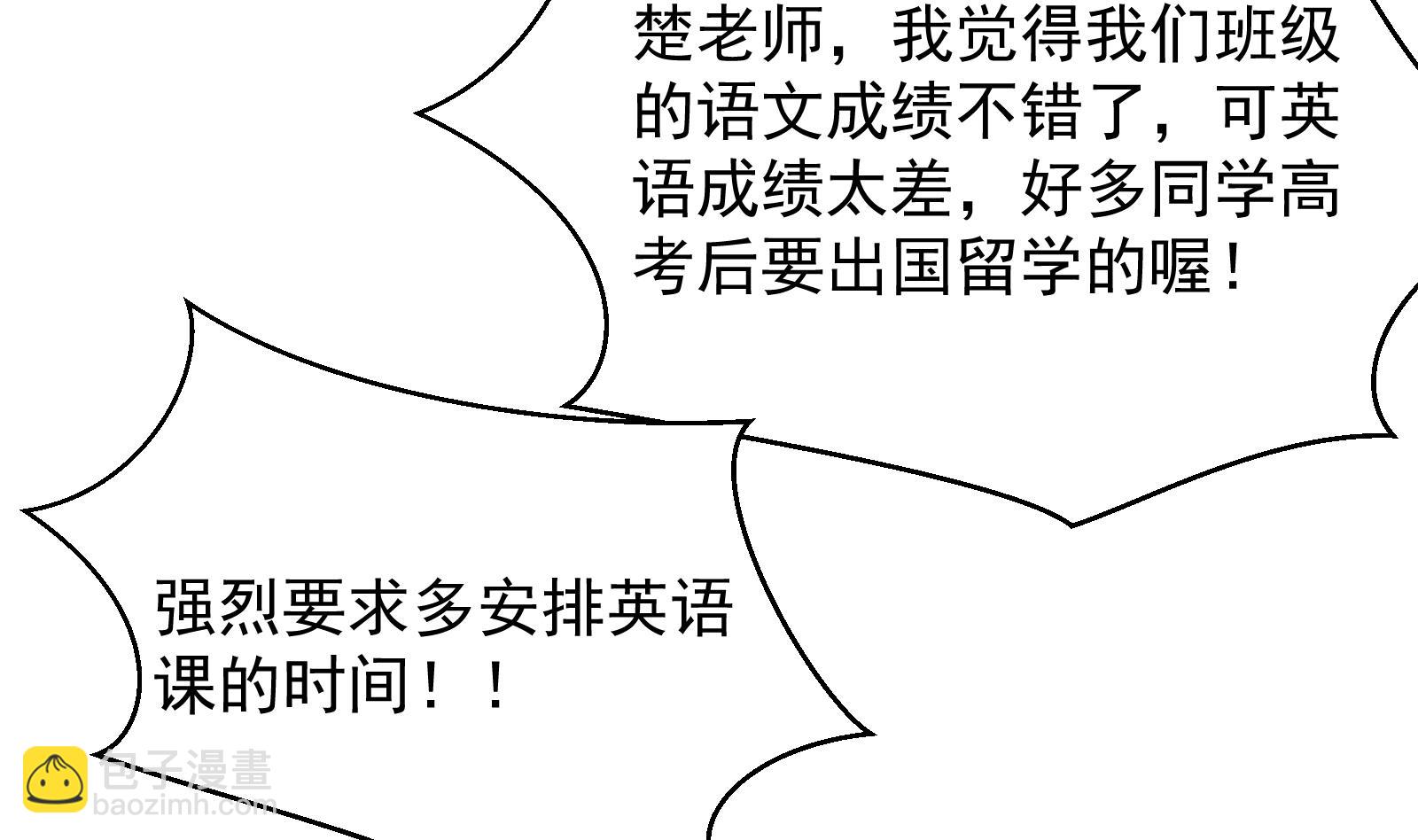 第295话 我早看穿了43