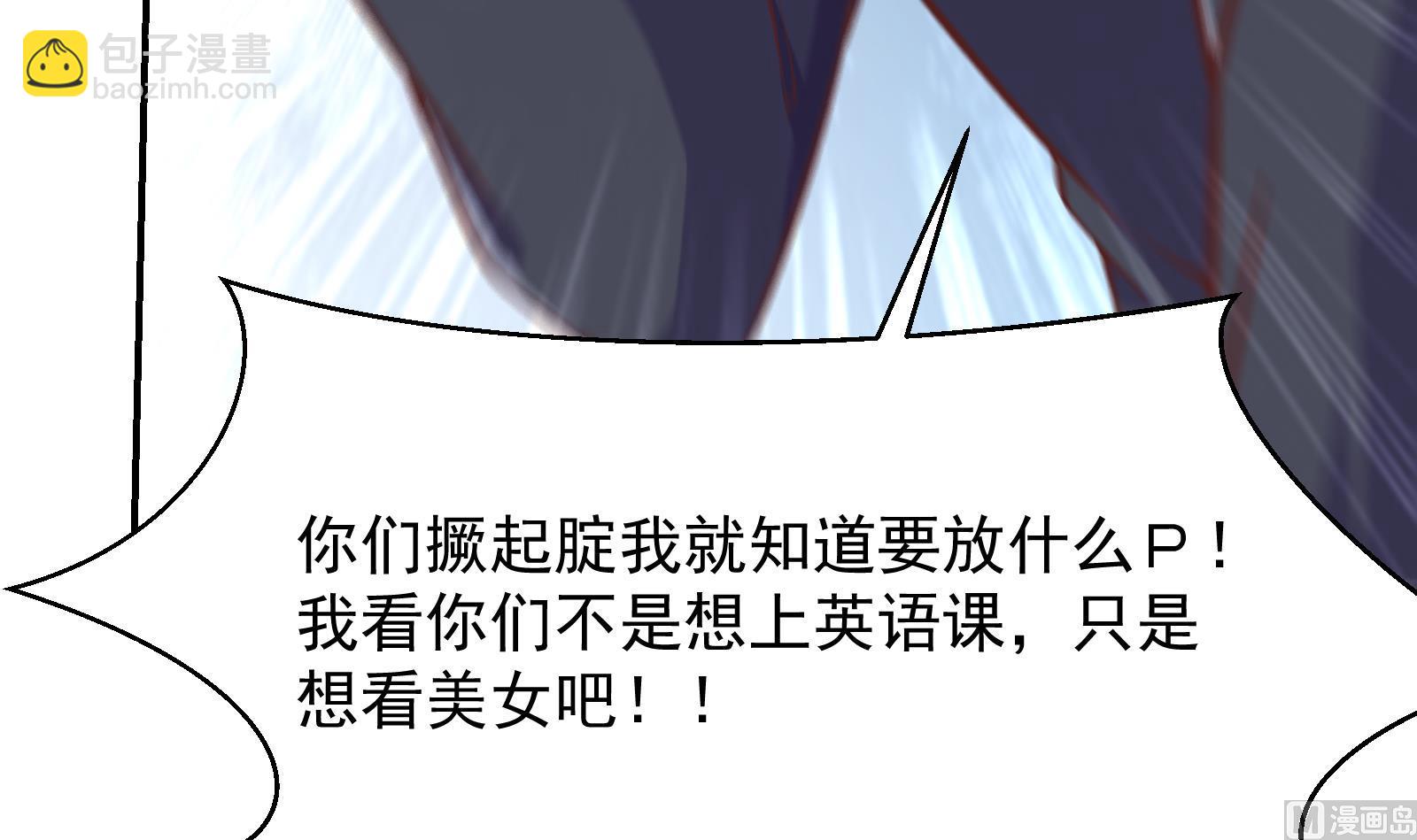 第295话 我早看穿了51