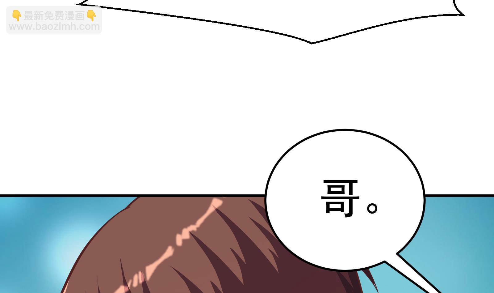 第295话 我早看穿了52