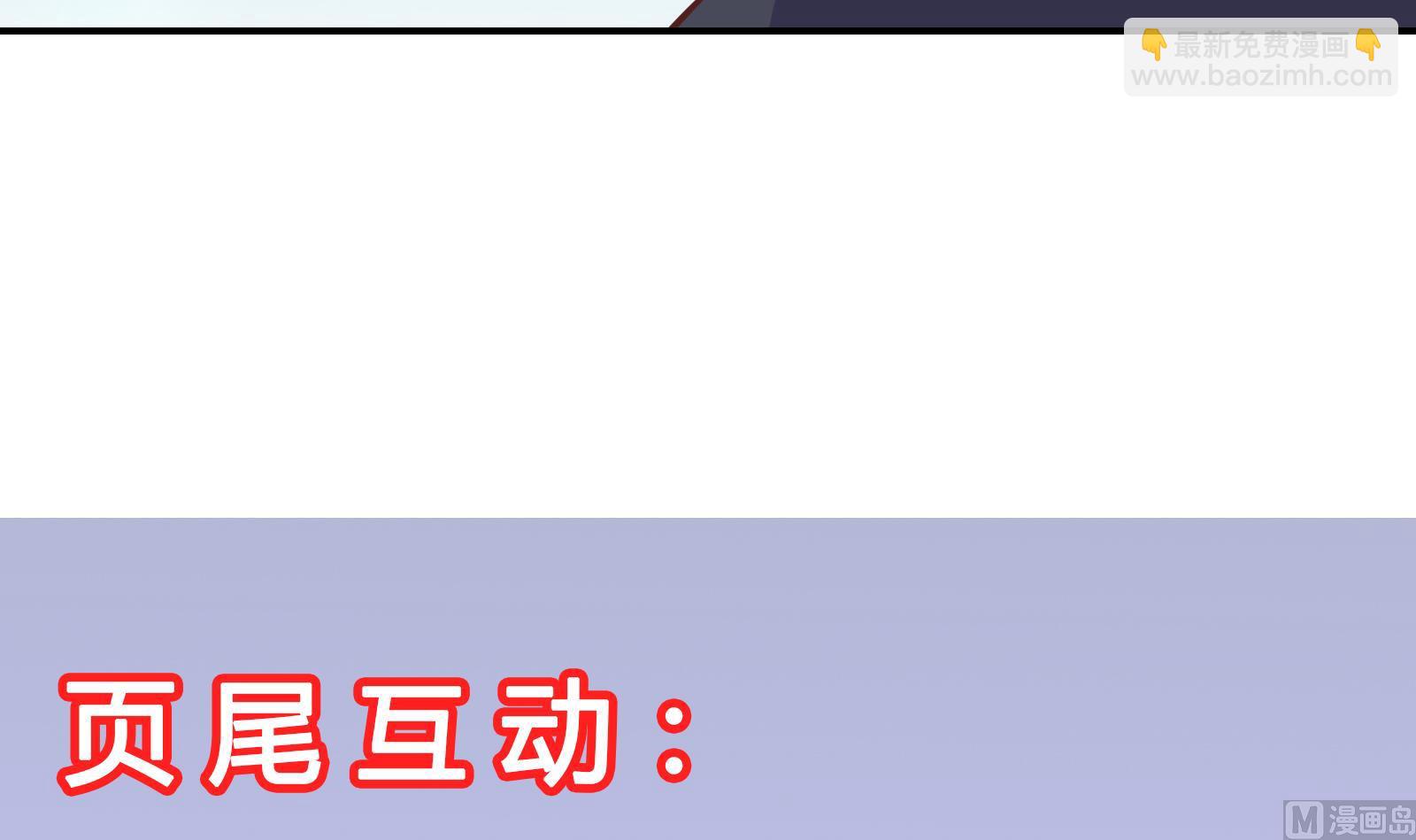 第295话 我早看穿了54