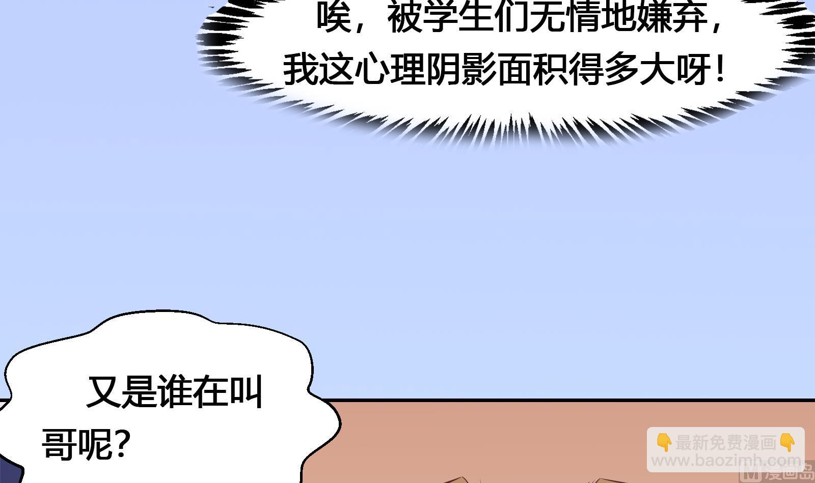 第295话 我早看穿了57