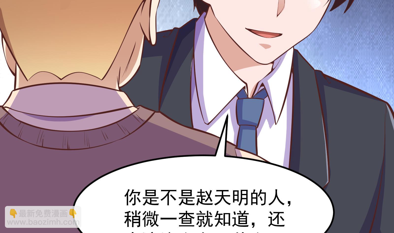 第295话 我早看穿了6
