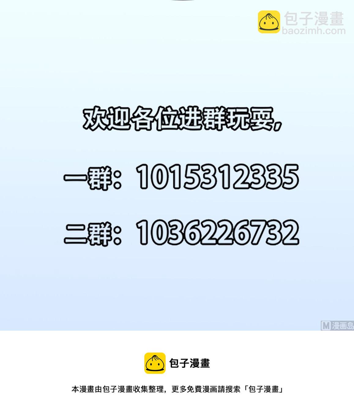 第295话 我早看穿了60