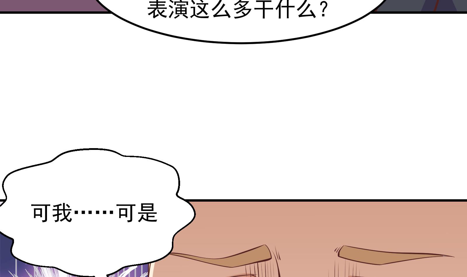 第295话 我早看穿了7