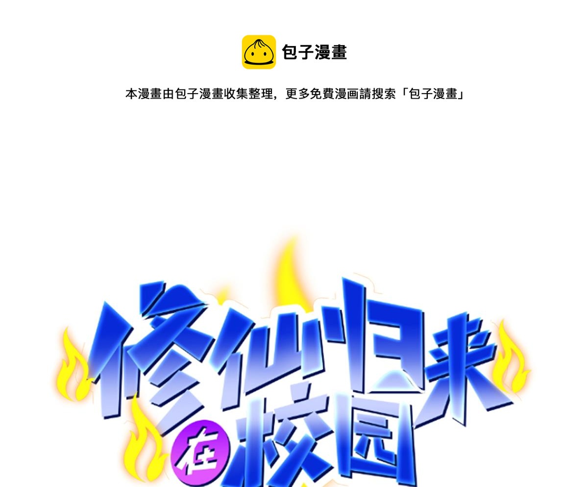 第322话 邱大少的真面目0