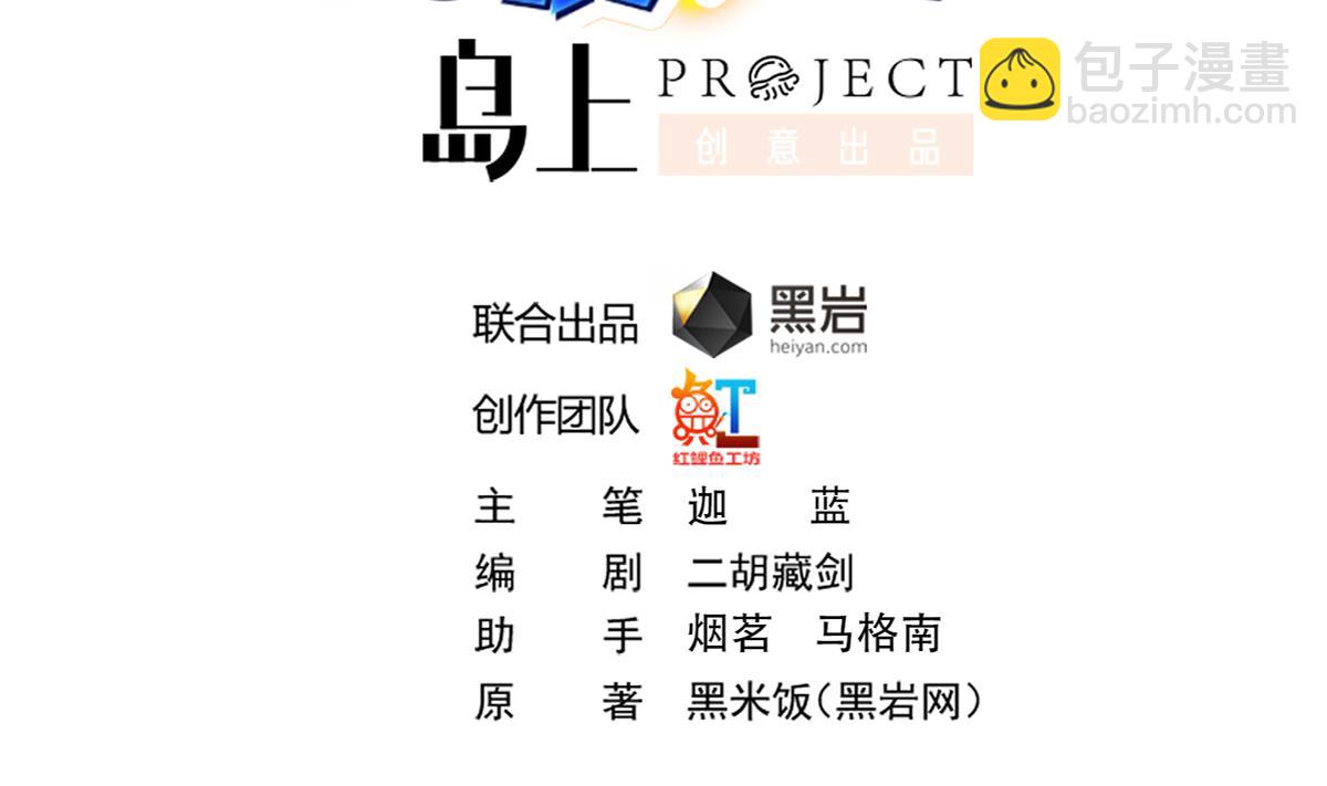 第322话 邱大少的真面目1