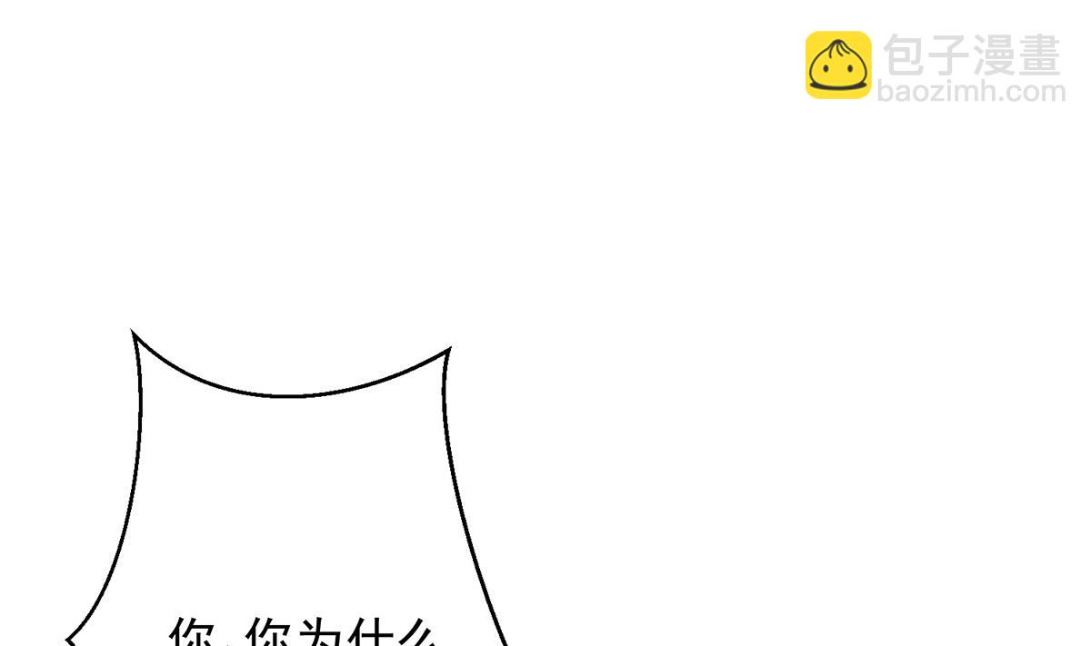 第322话 邱大少的真面目12