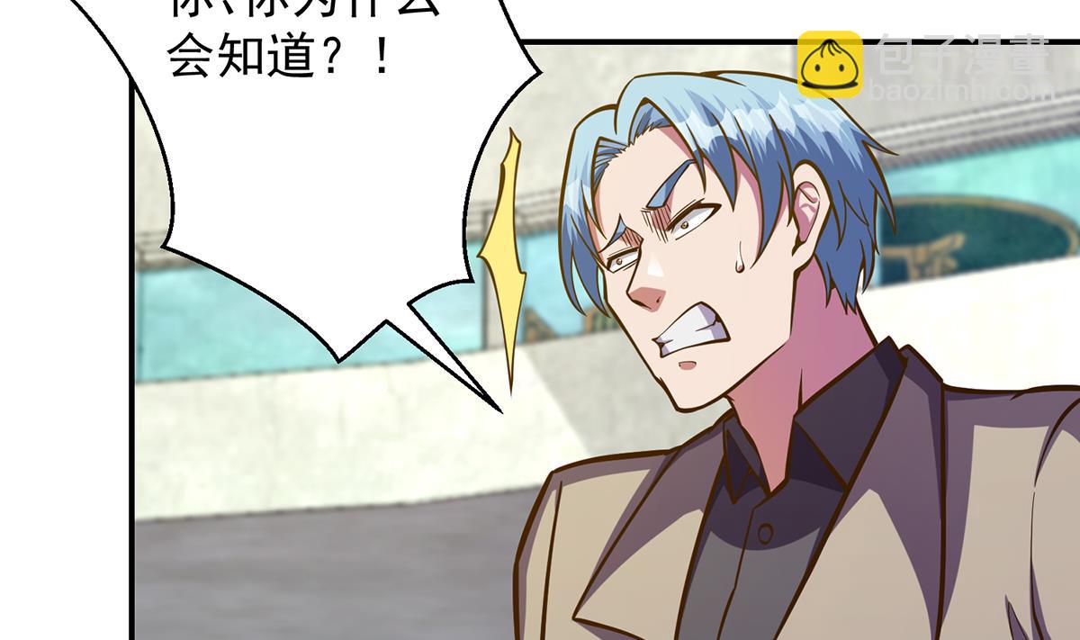 第322话 邱大少的真面目13