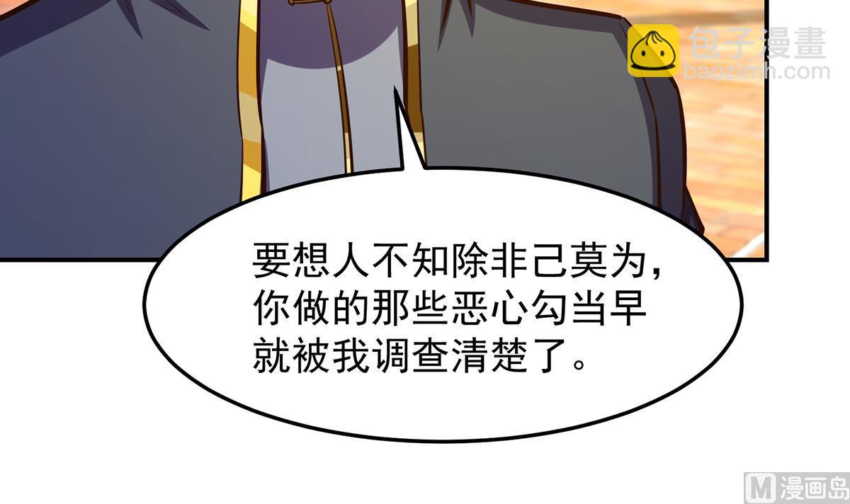 第322话 邱大少的真面目17