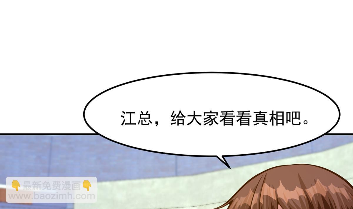 第322话 邱大少的真面目18