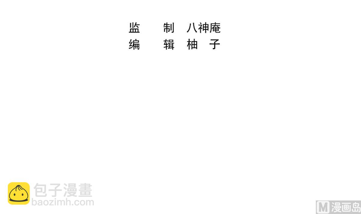 第322话 邱大少的真面目2