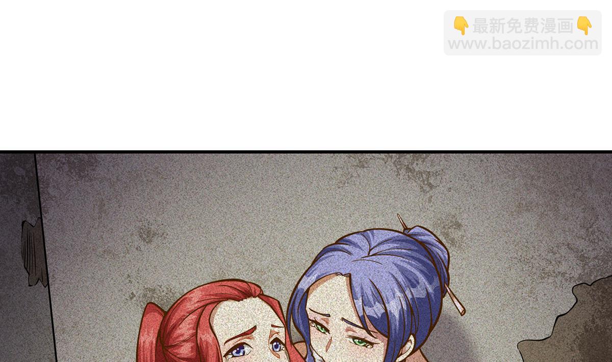 第322话 邱大少的真面目24