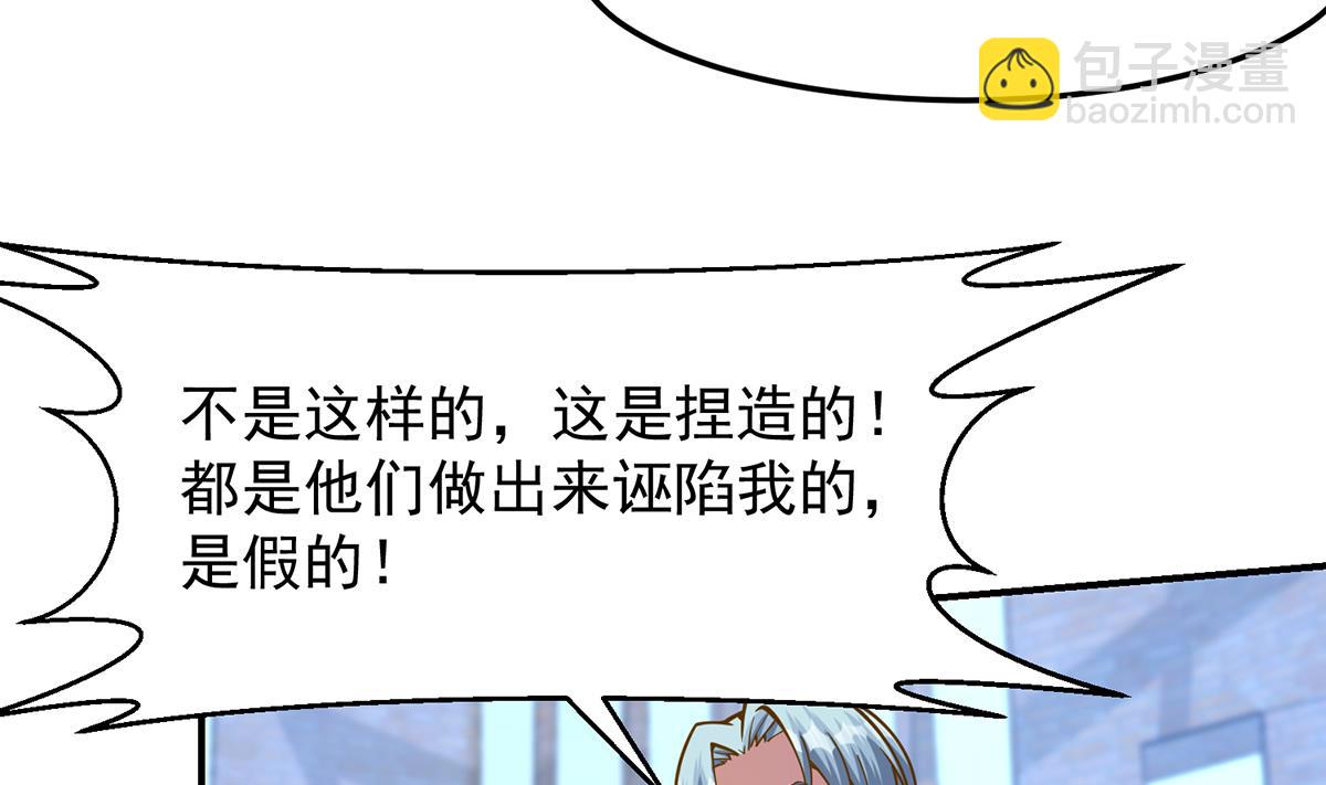 第322话 邱大少的真面目33