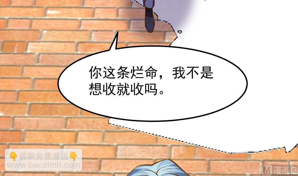 第322话 邱大少的真面目38