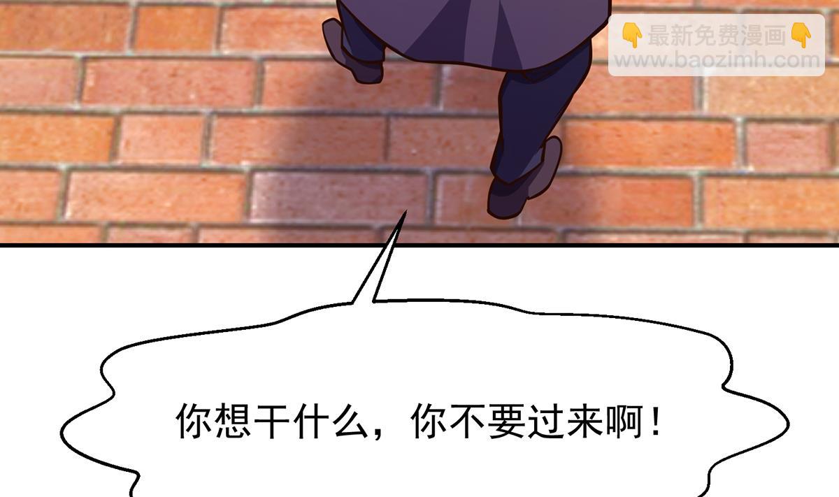 第322话 邱大少的真面目40
