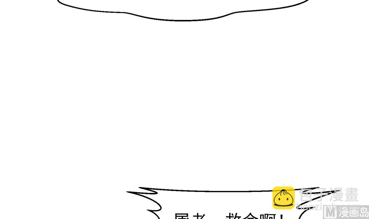 第322话 邱大少的真面目41