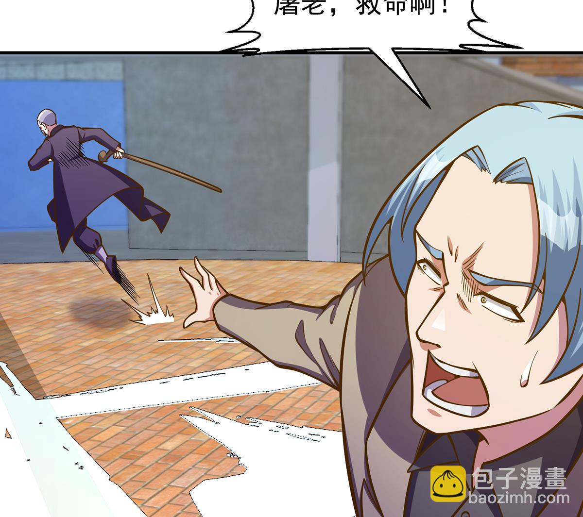 第322话 邱大少的真面目42