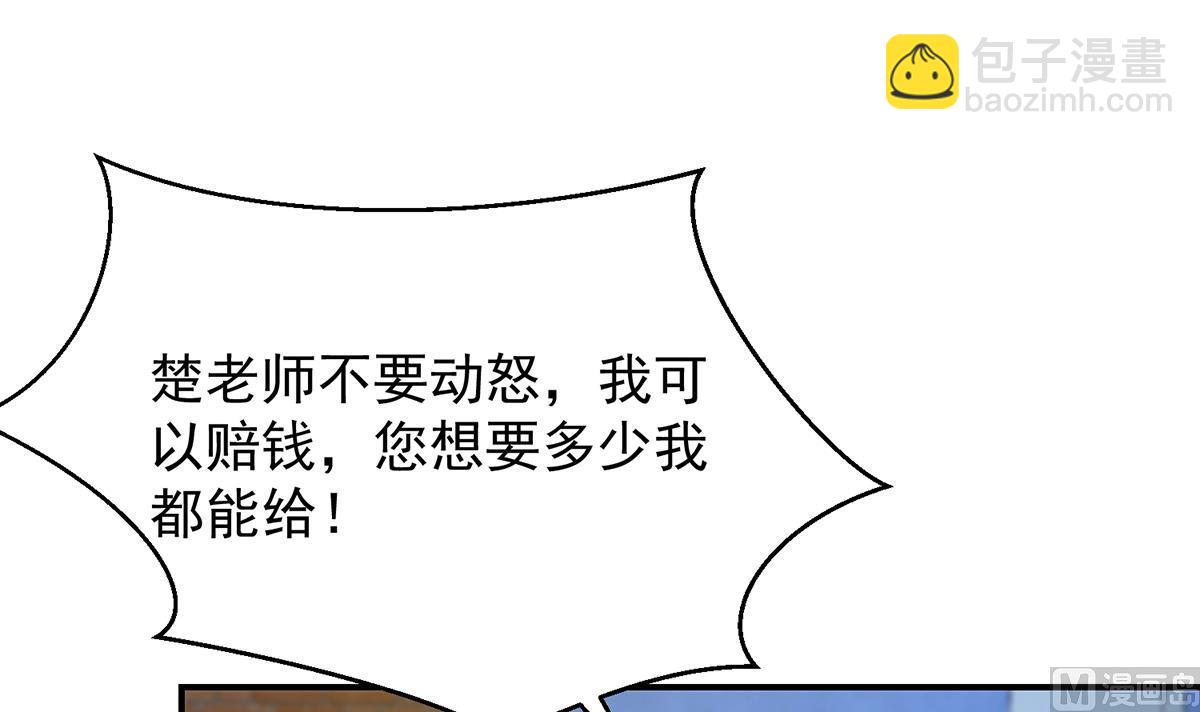 第322话 邱大少的真面目5