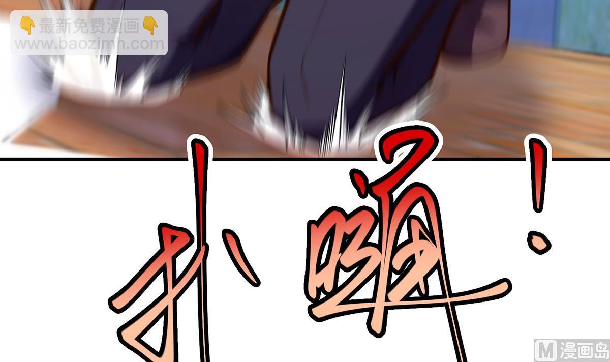 第322话 邱大少的真面目57