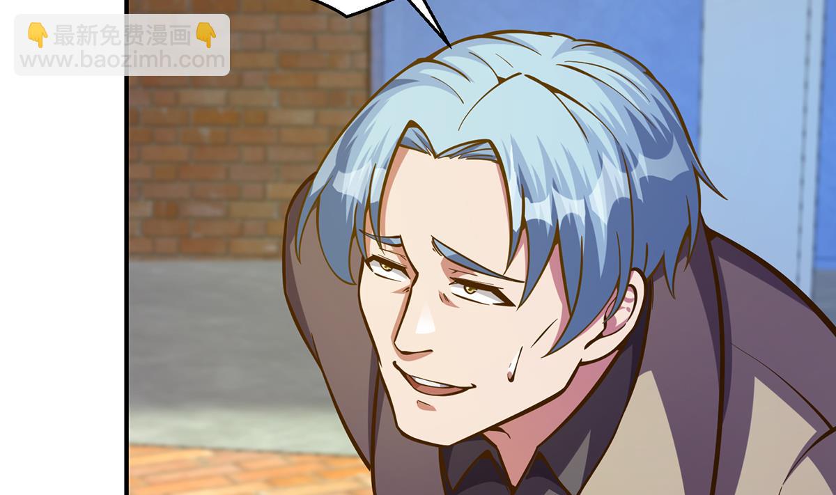 第322话 邱大少的真面目6