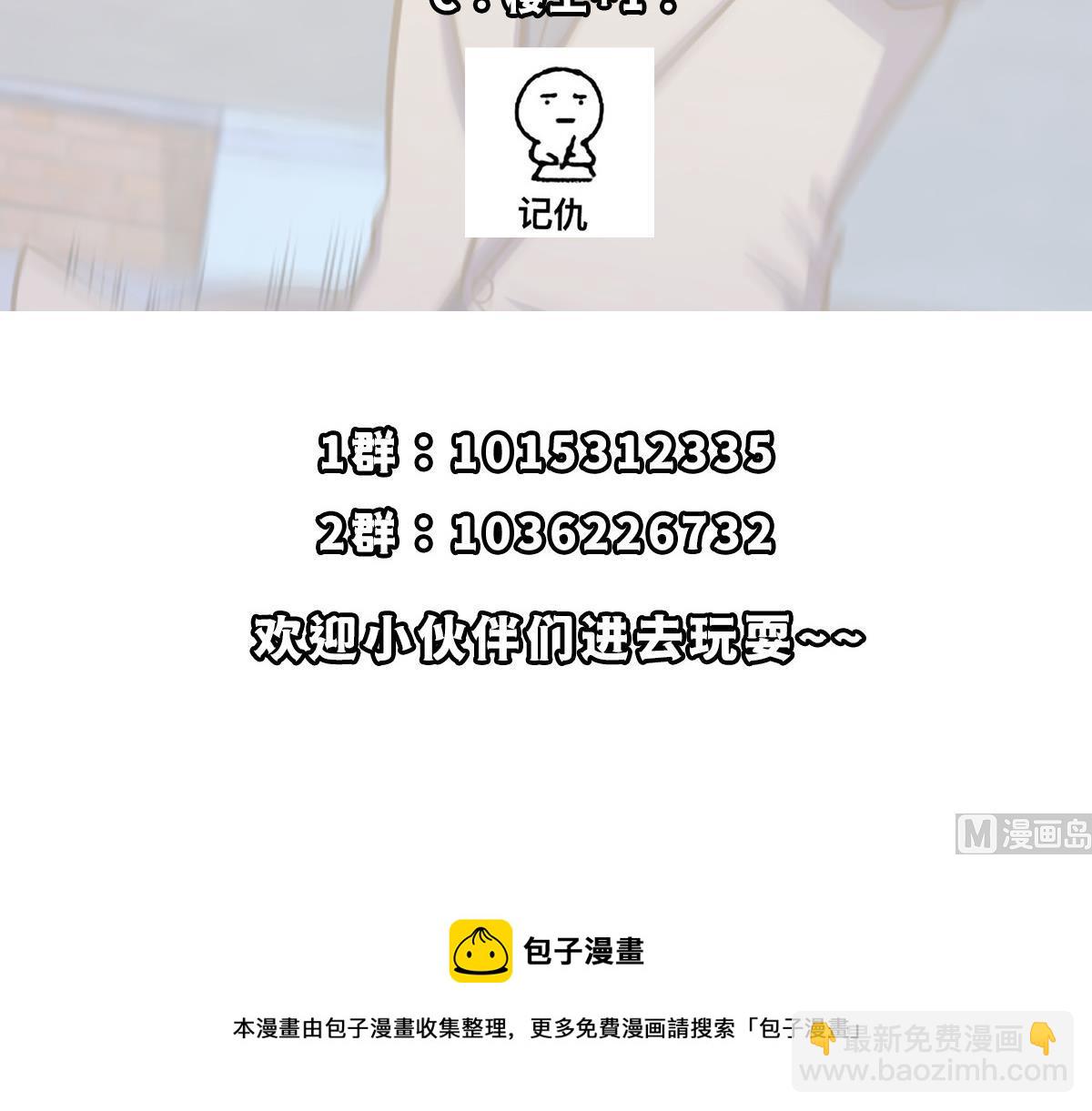 第322话 邱大少的真面目60