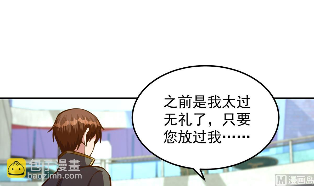 第322话 邱大少的真面目8