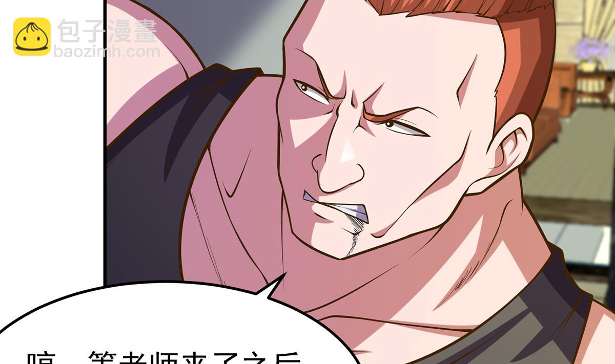 第330话 还要搞事？10