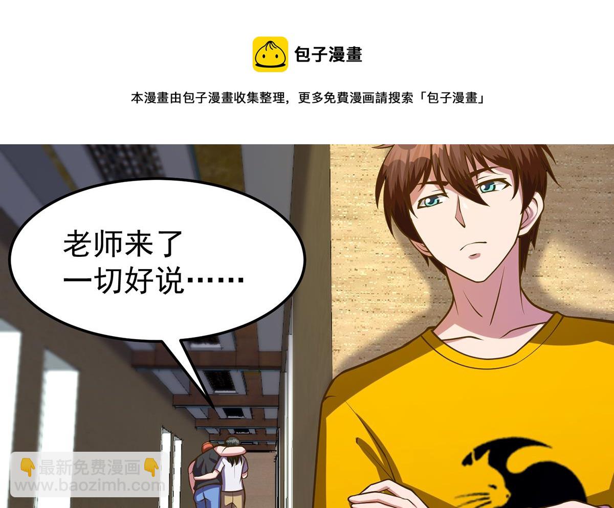第330话 还要搞事？12