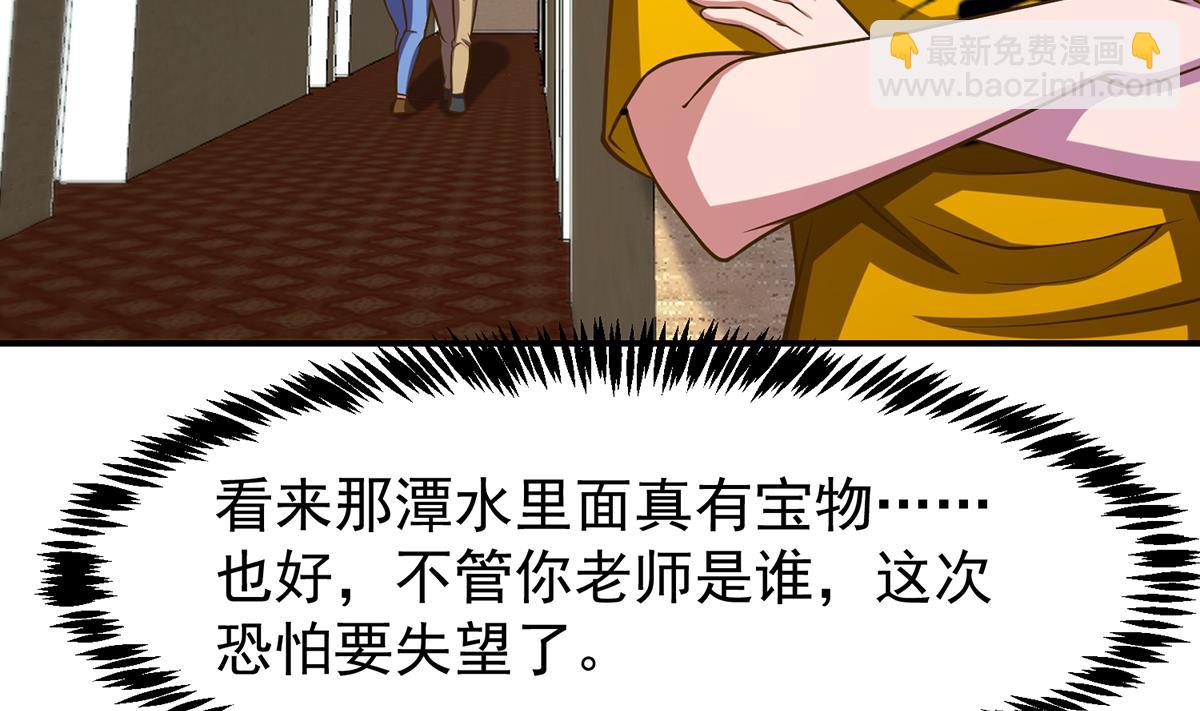 第330话 还要搞事？13