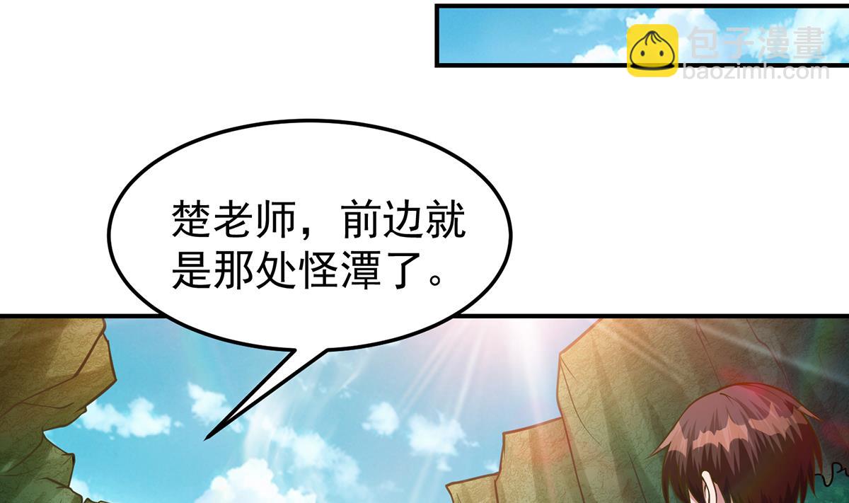 第330话 还要搞事？15
