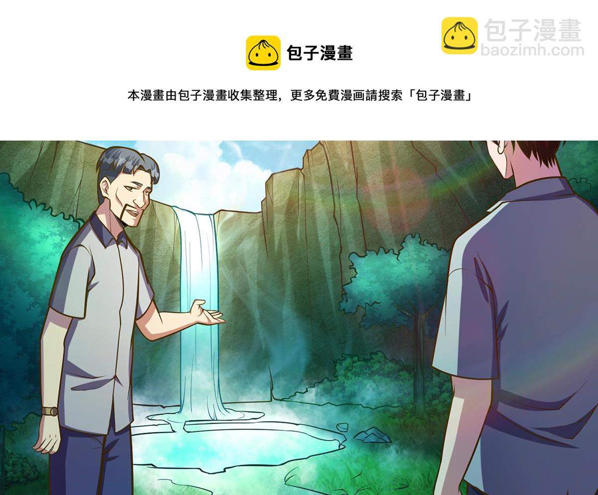 第330话 还要搞事？16
