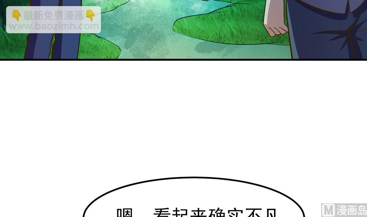 第330话 还要搞事？17