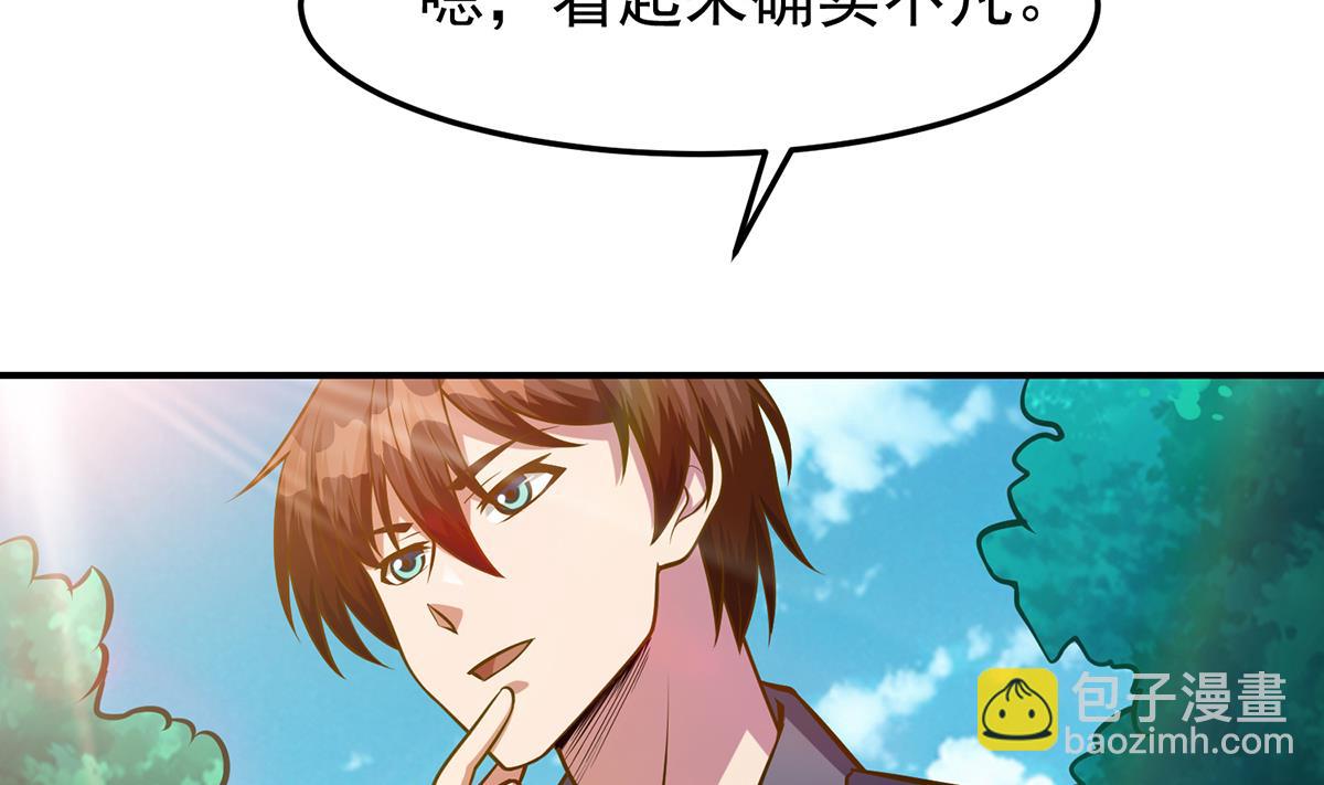 第330话 还要搞事？18