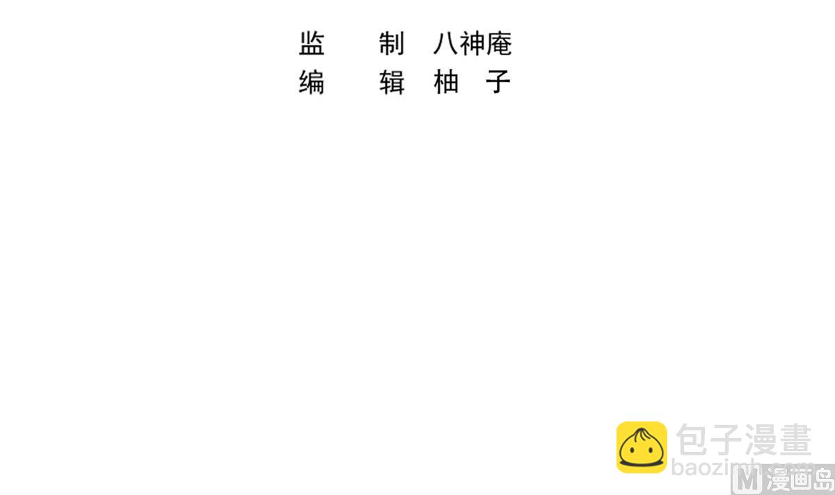 第330话 还要搞事？2