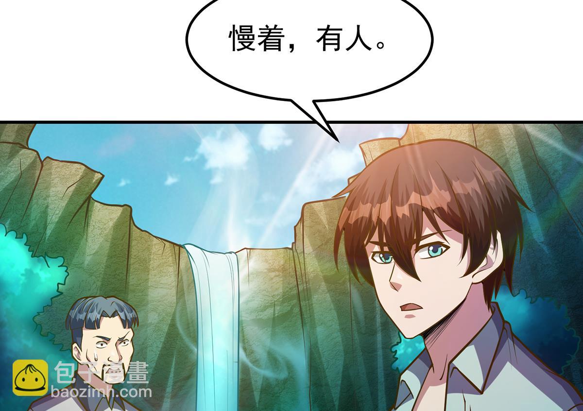 第330话 还要搞事？25