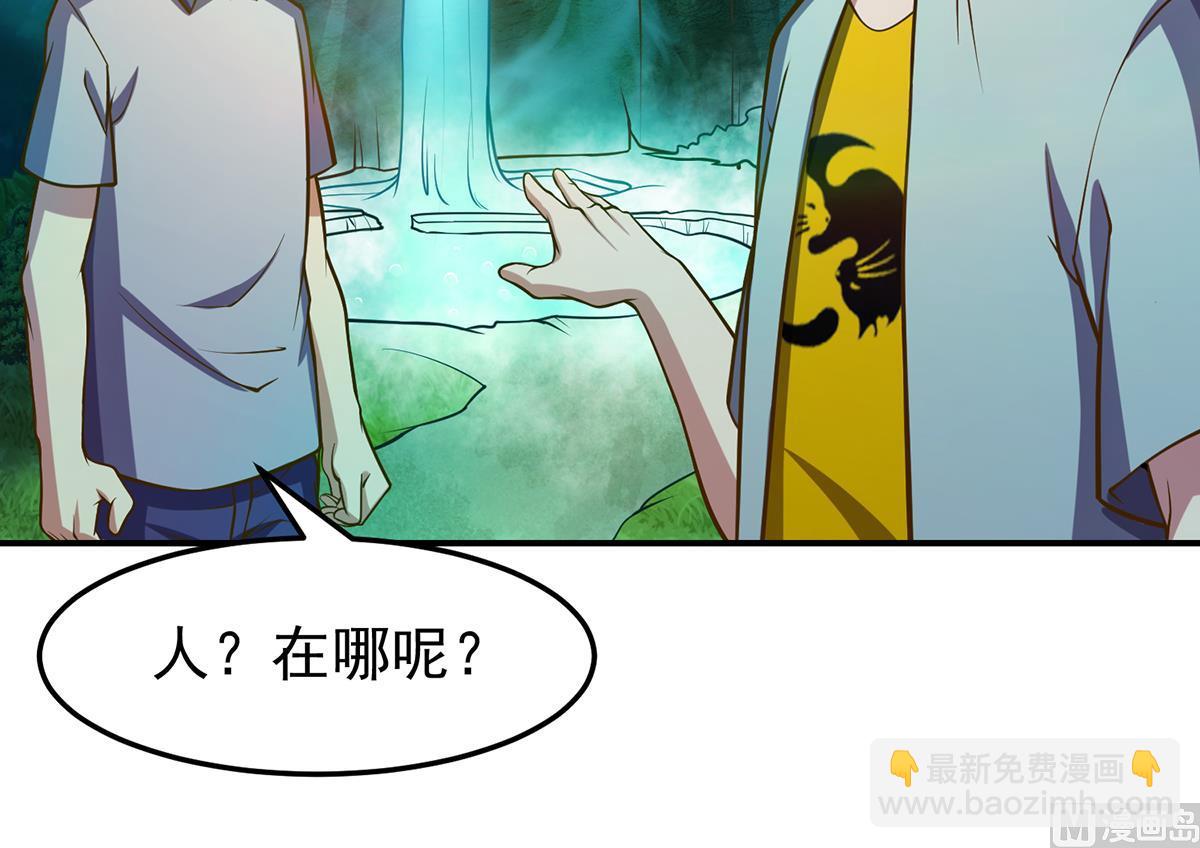 第330话 还要搞事？26