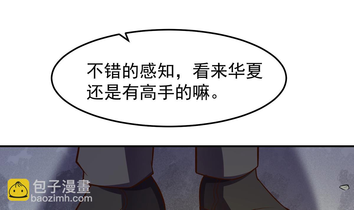 第330话 还要搞事？27