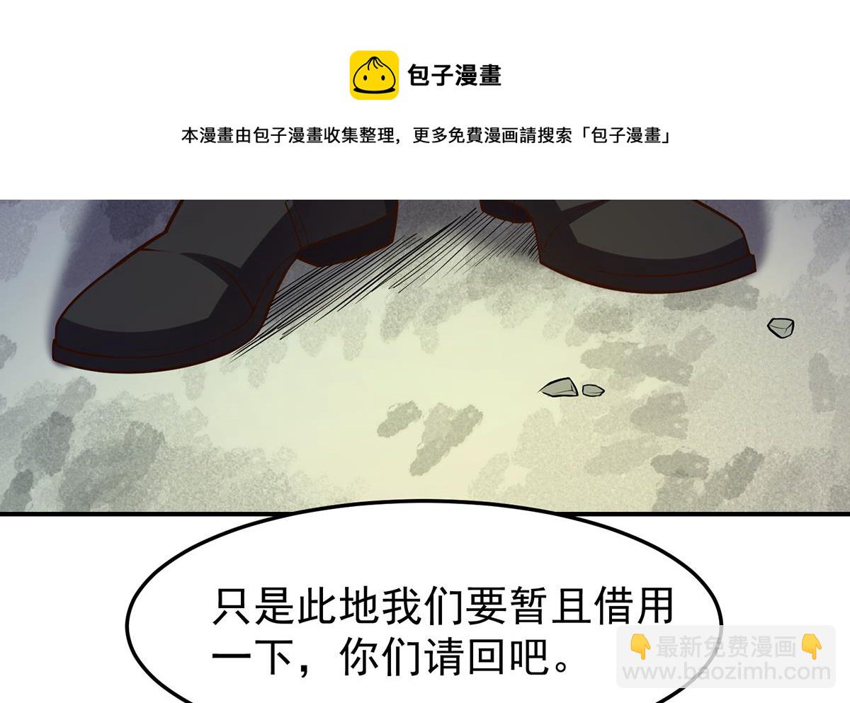 第330话 还要搞事？28