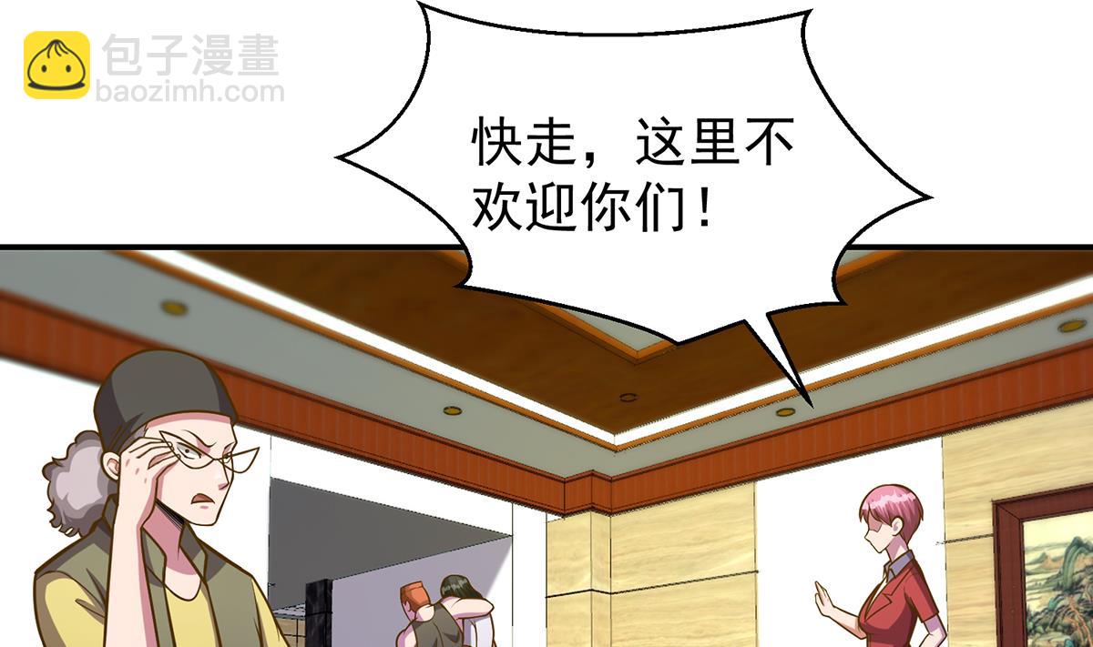 第330话 还要搞事？3