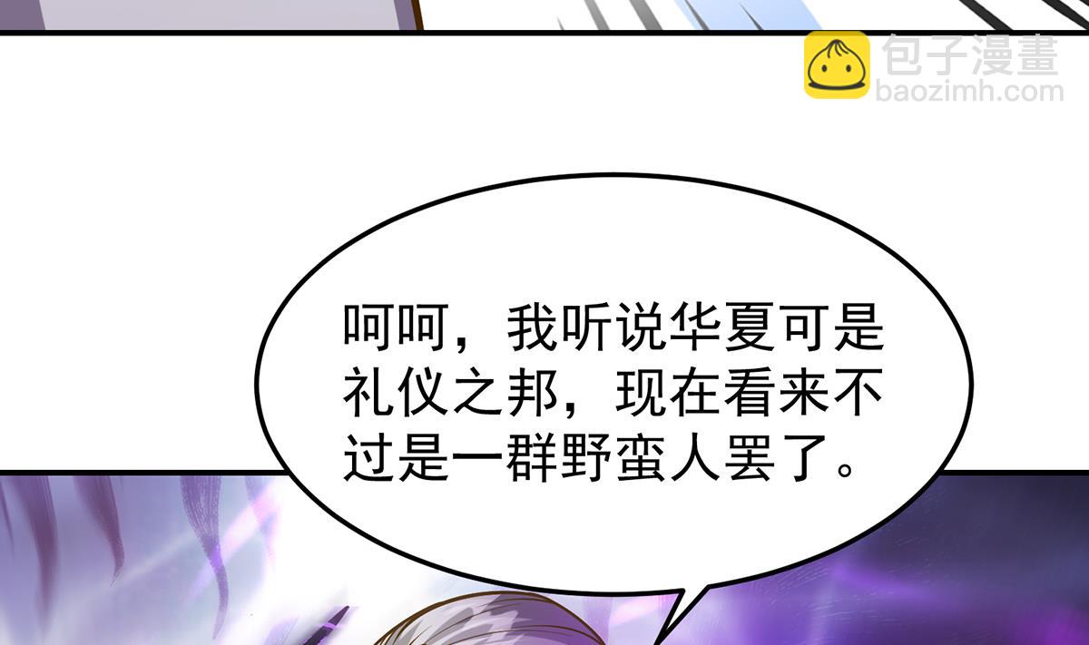 第330话 还要搞事？34