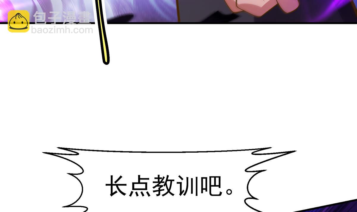 第330话 还要搞事？37