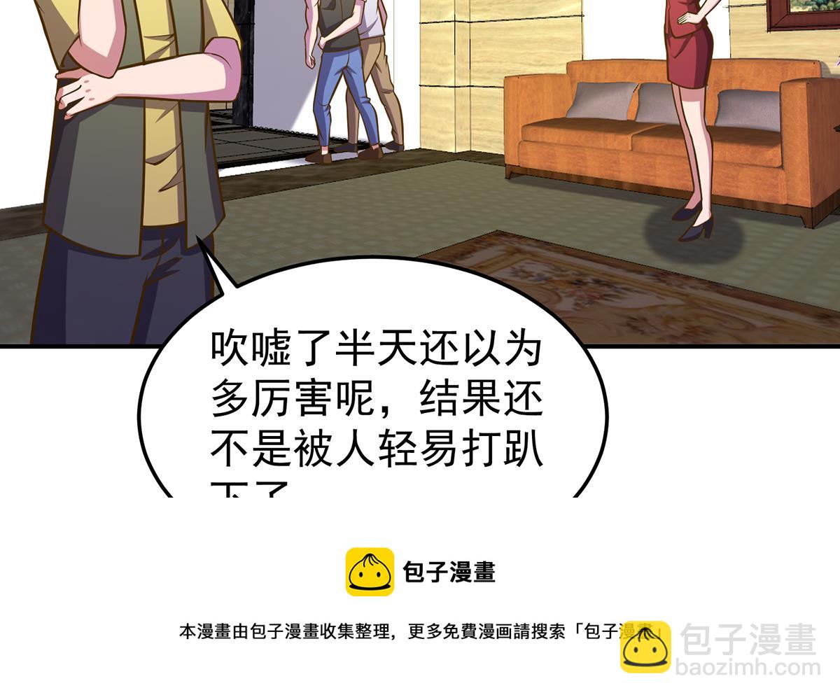 第330话 还要搞事？4