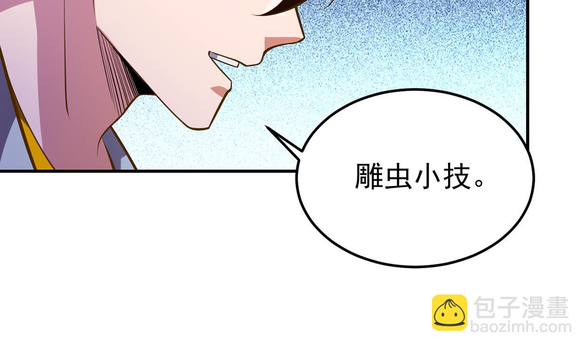 第330话 还要搞事？42