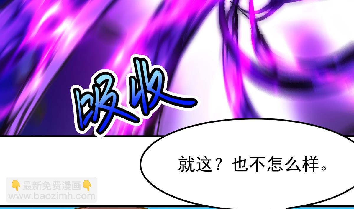 第330话 还要搞事？45
