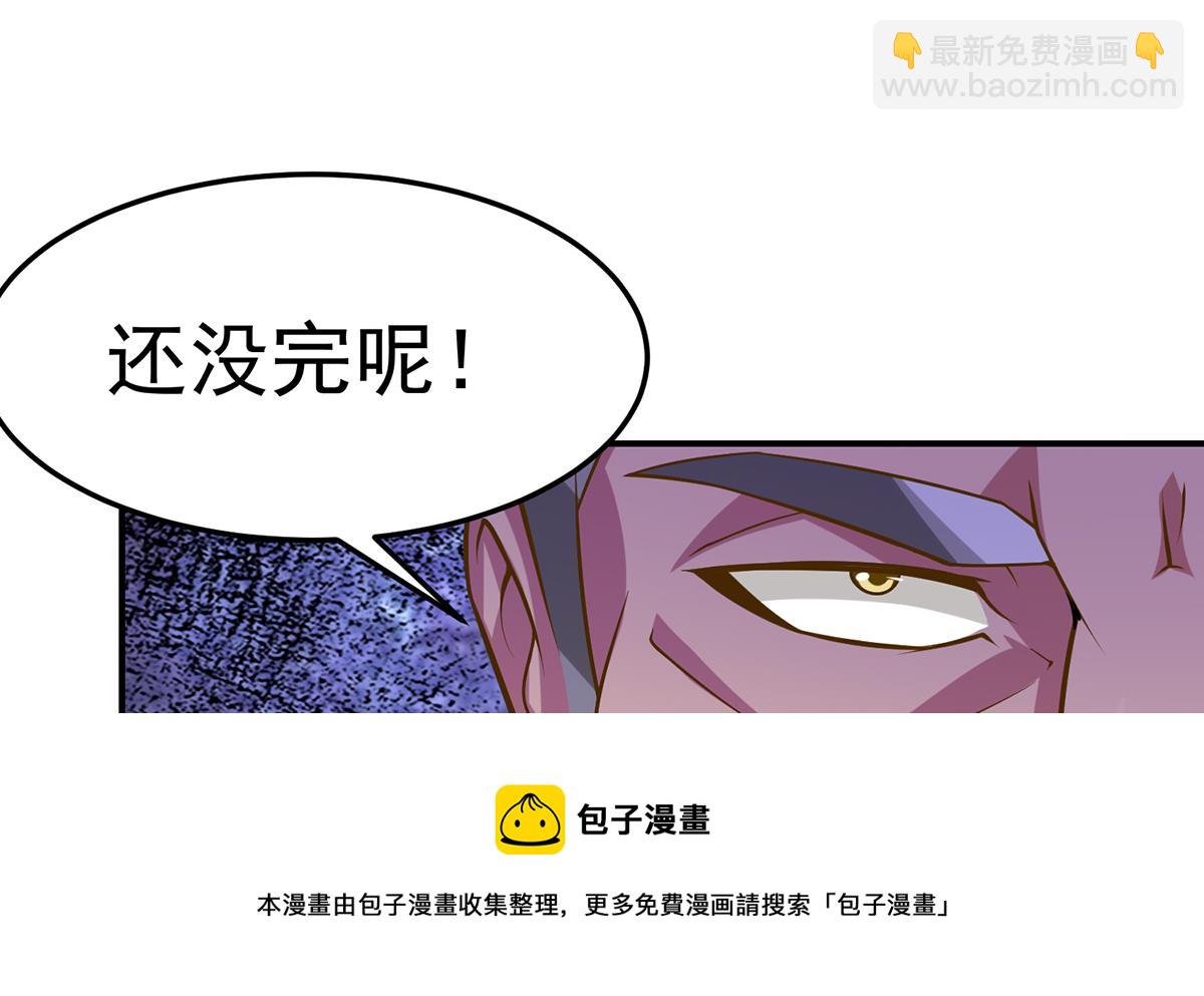 第330话 还要搞事？48